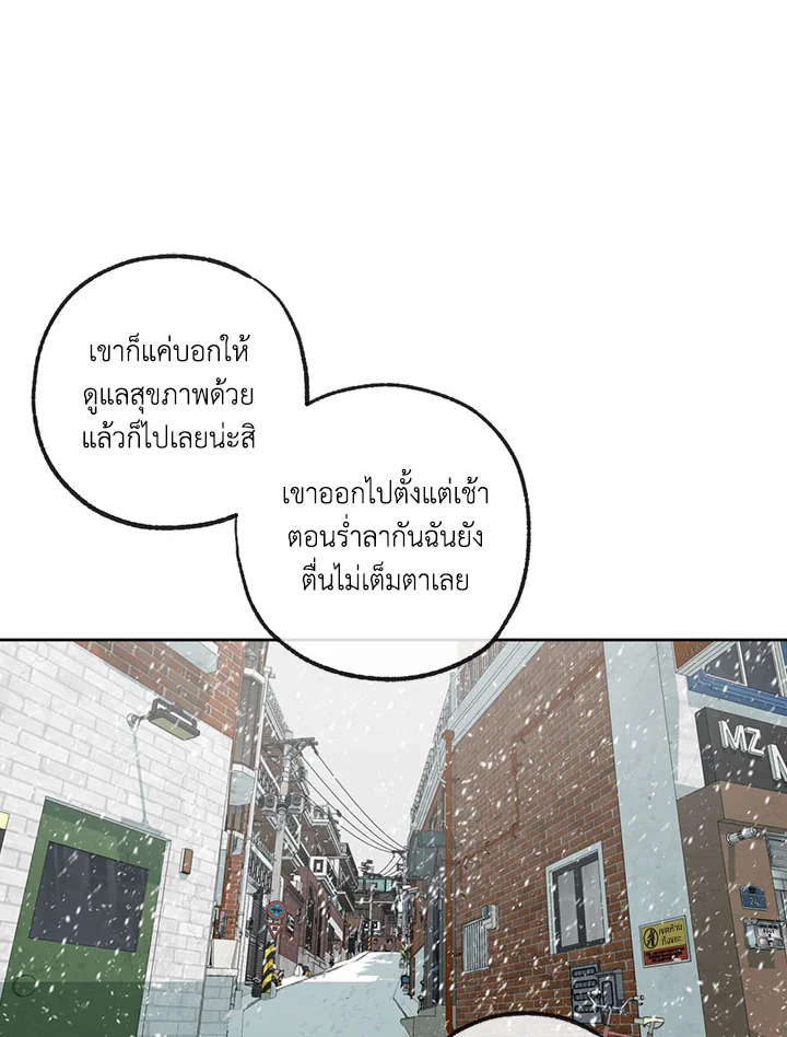 หน้า 88