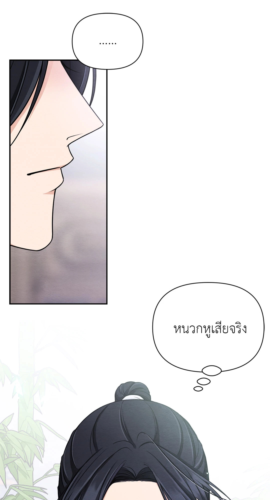 หน้า 94