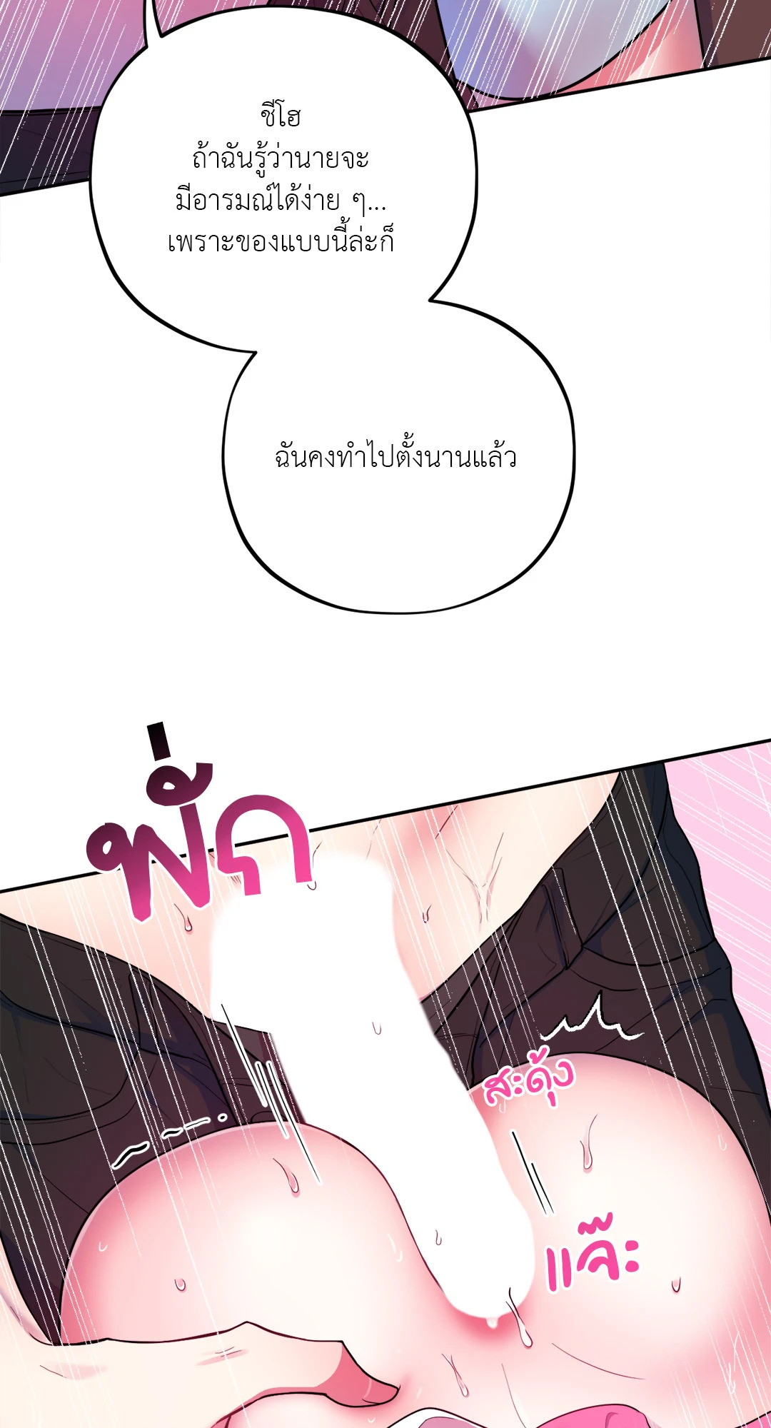 หน้า 74