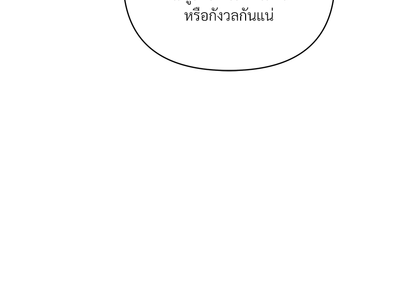 หน้า 100