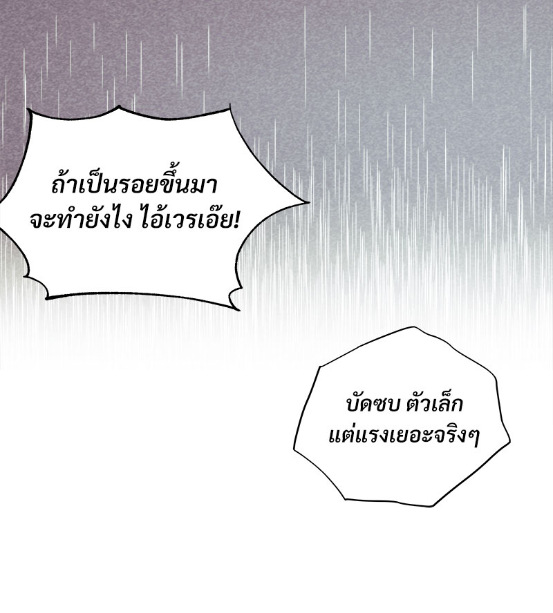 หน้า 95