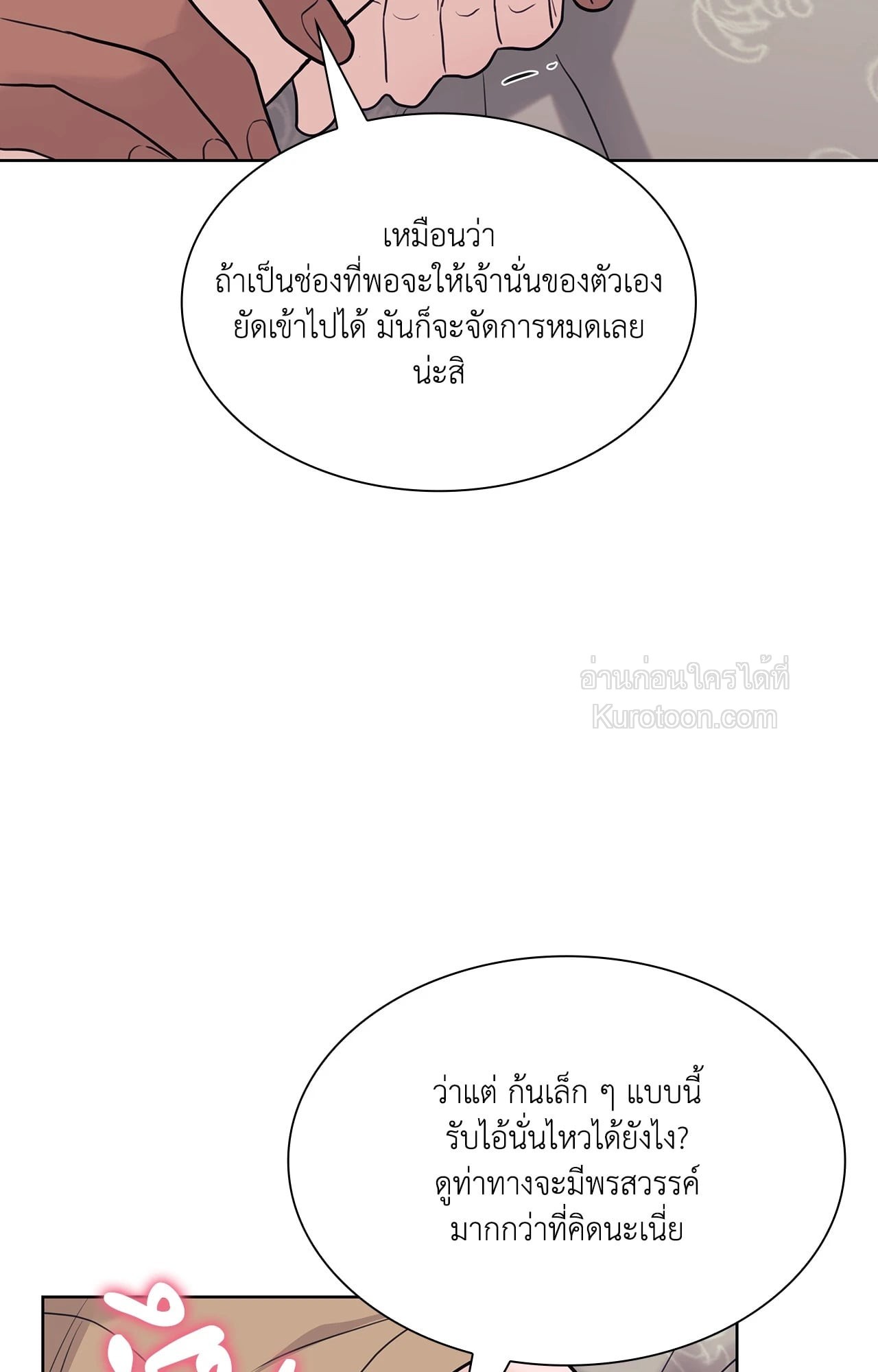 หน้า 65