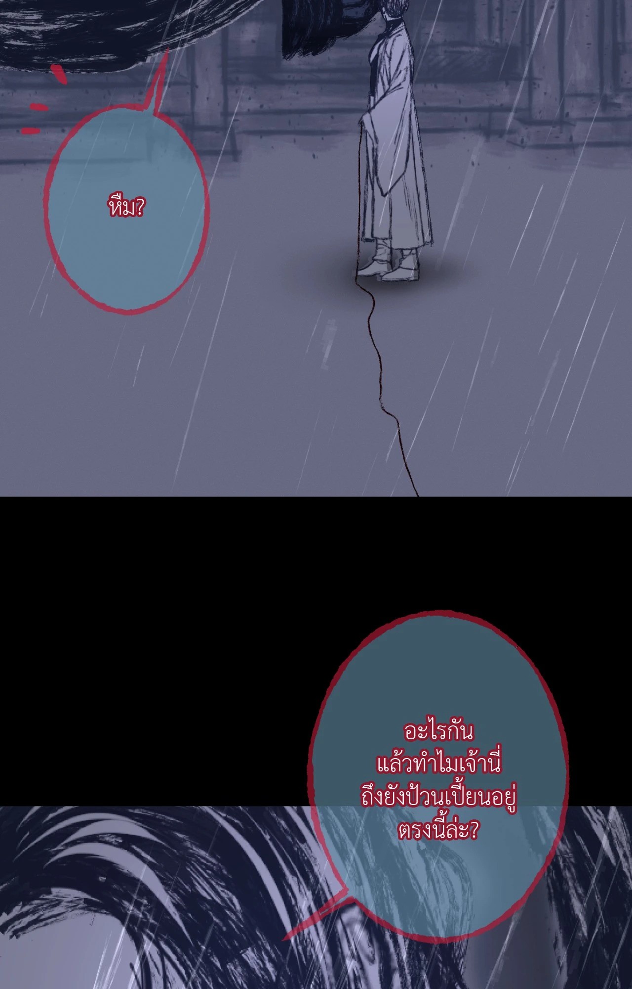 หน้า 174