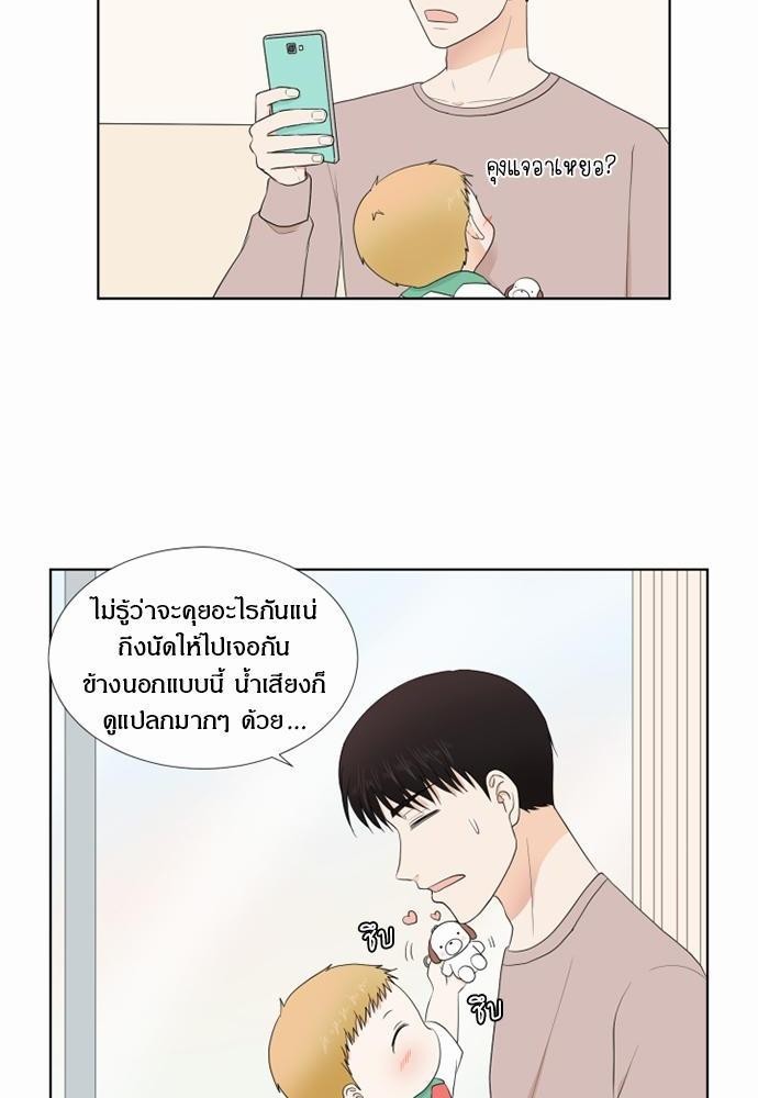 หน้า 32