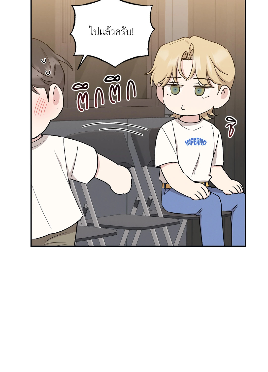 หน้า 29