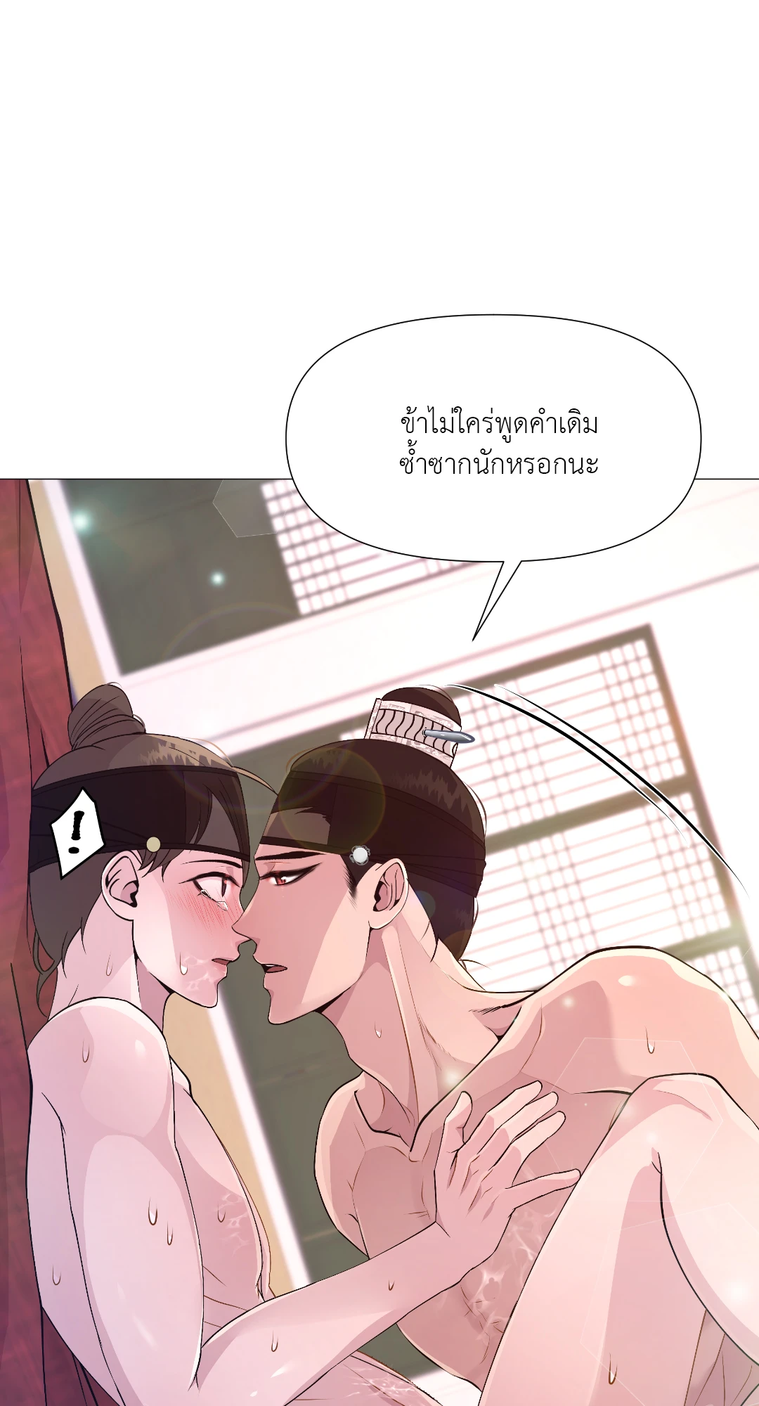 หน้า 74