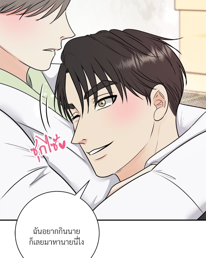 หน้า 74