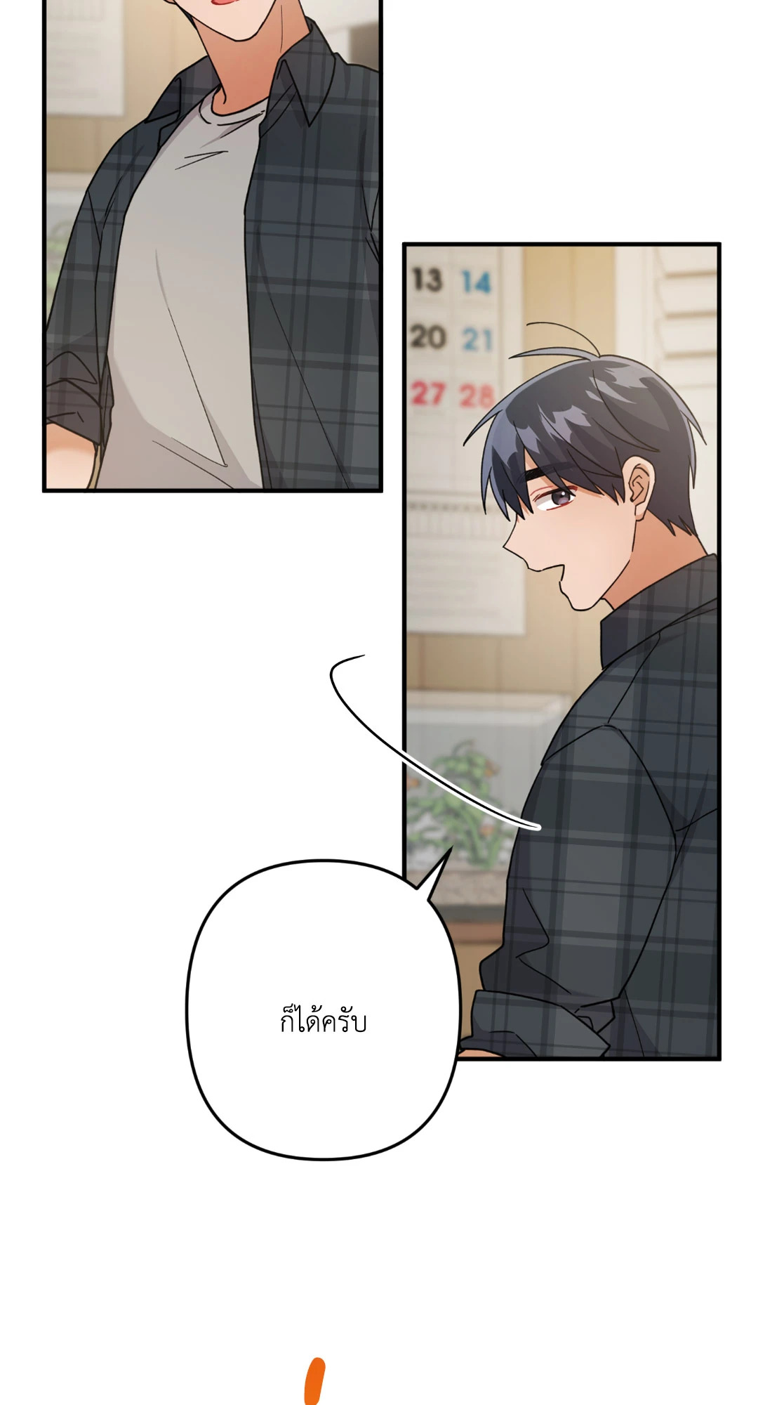 หน้า 29