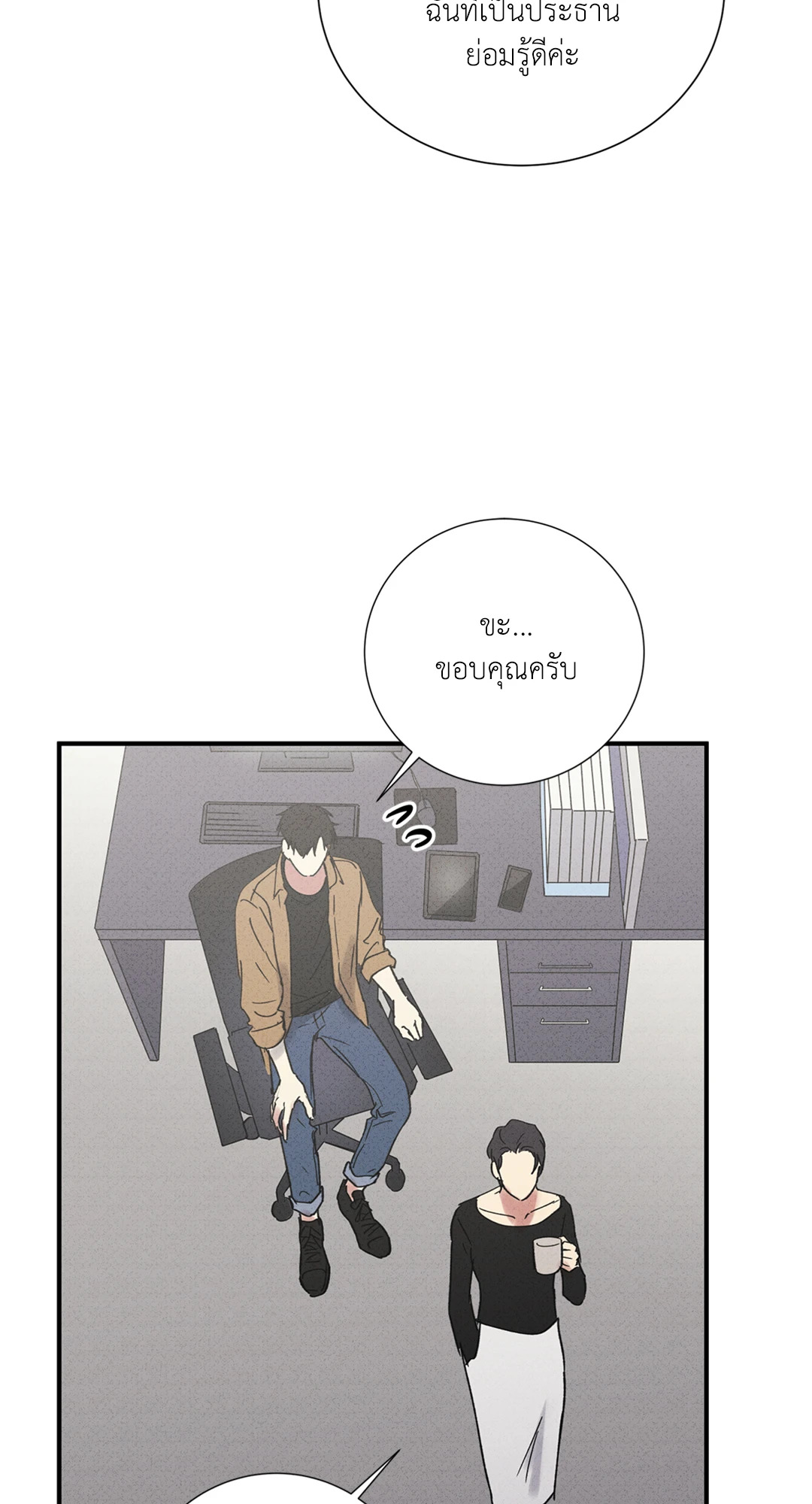 หน้า 31