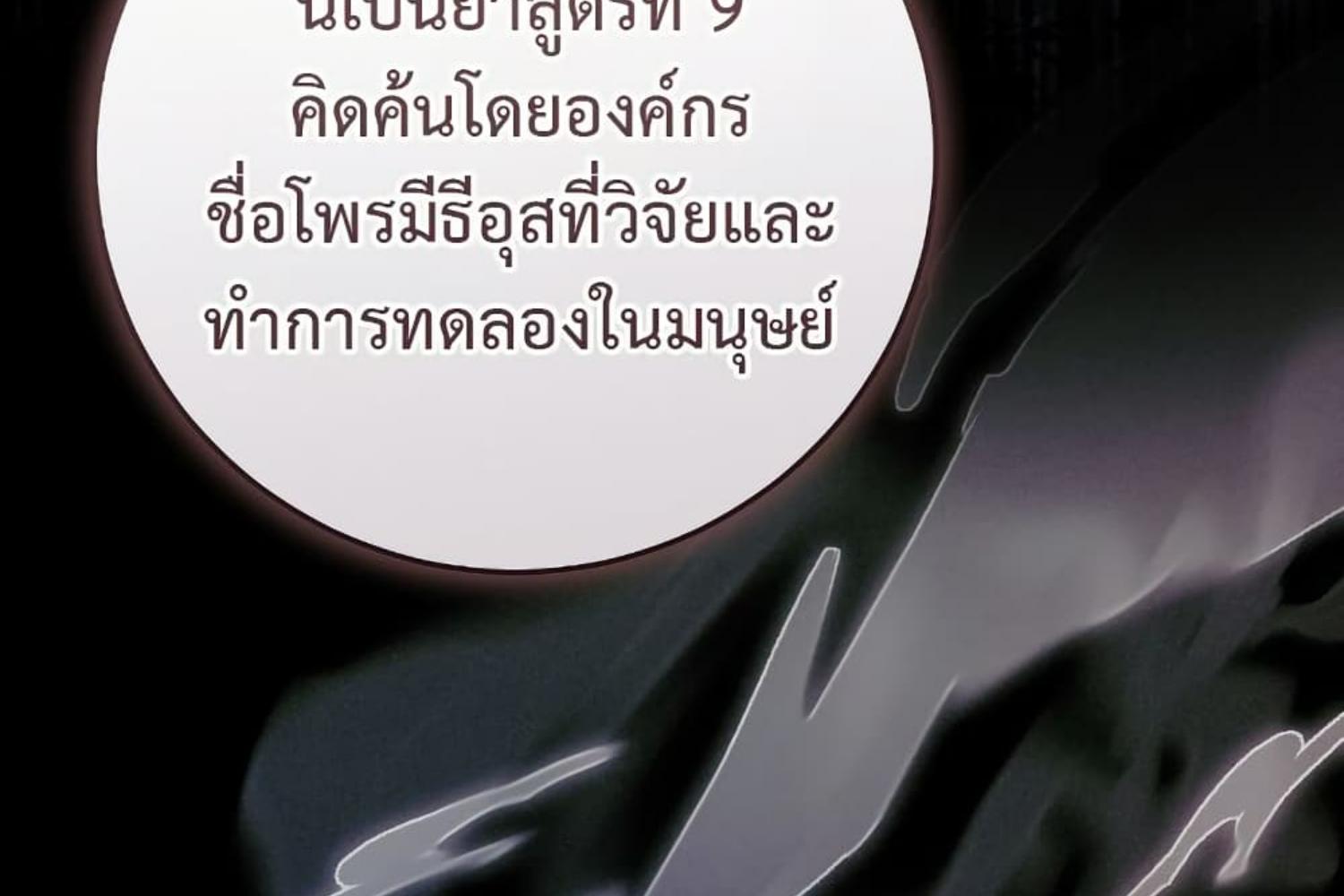 หน้า 121