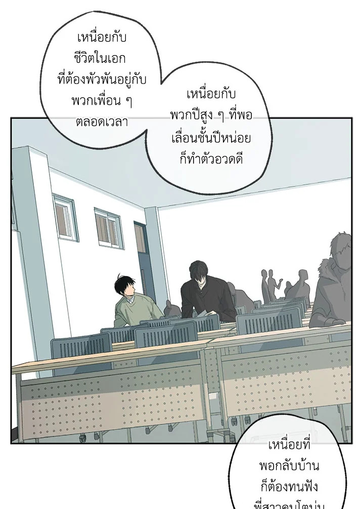 หน้า 88