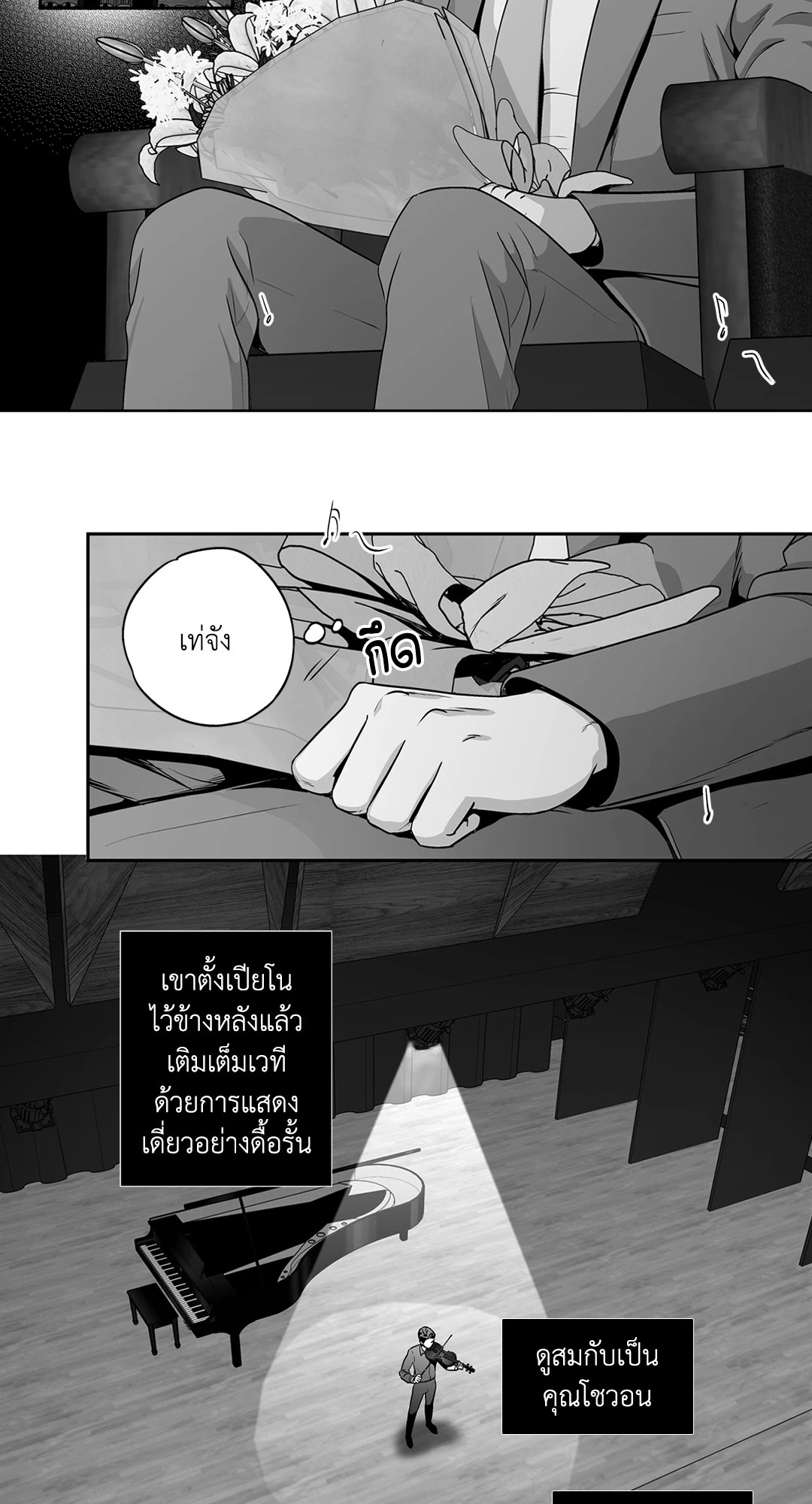 หน้า 25