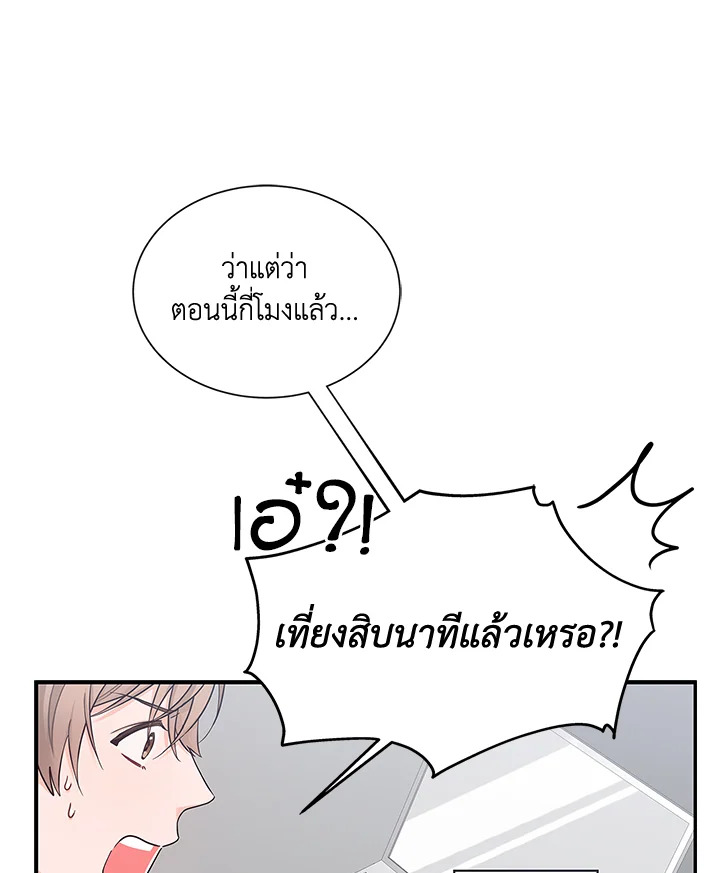 หน้า 56