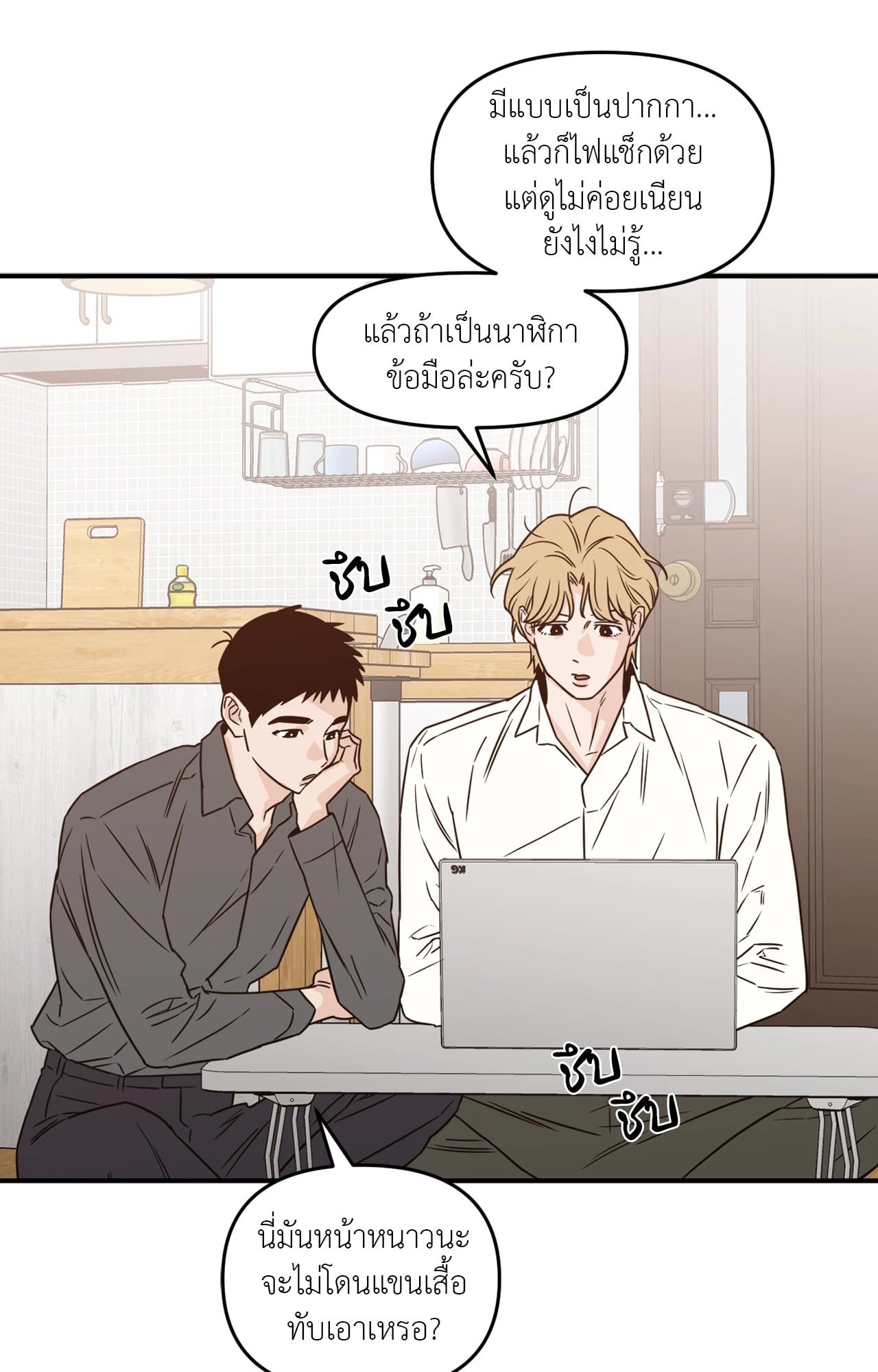 หน้า 51