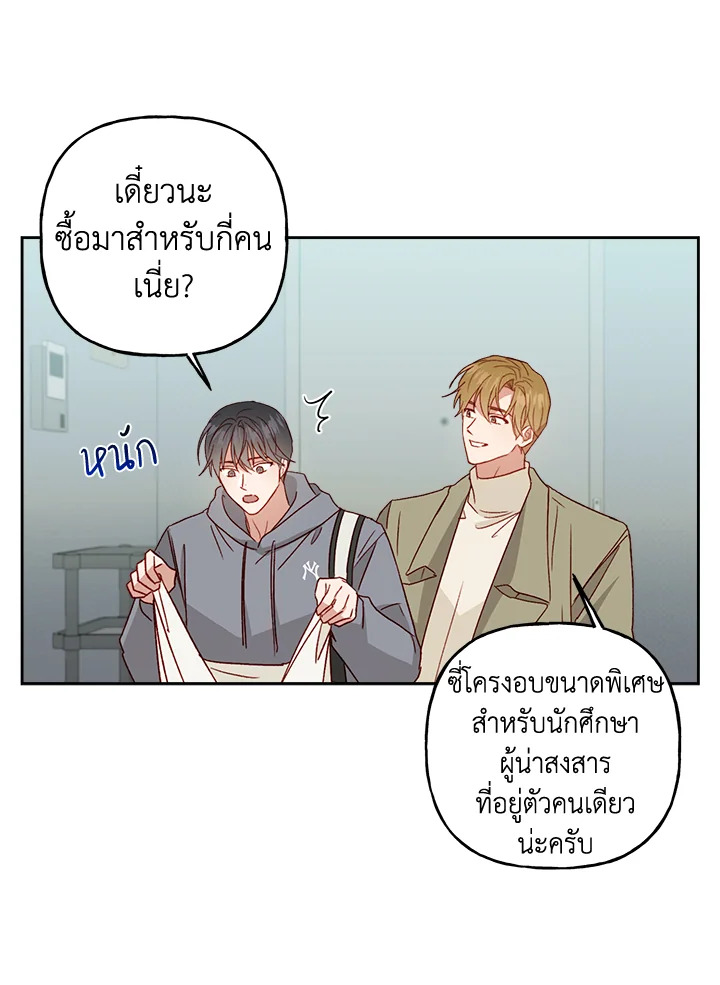 หน้า 30