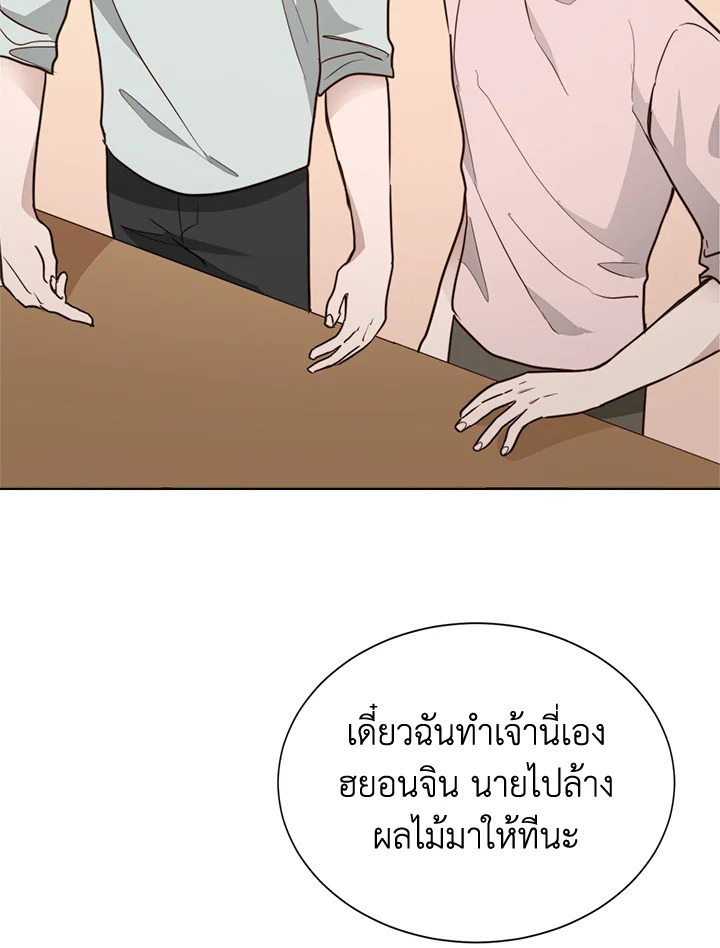 หน้า 53