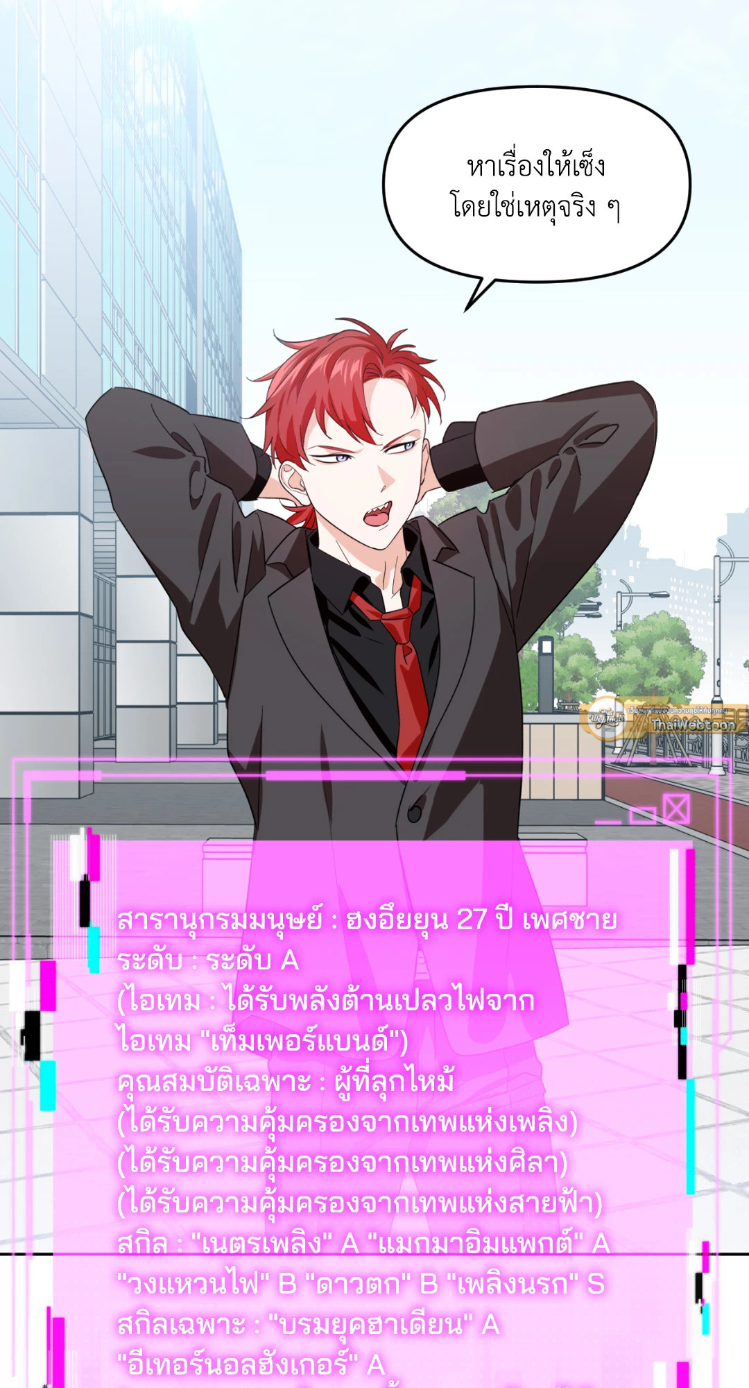 หน้า 27