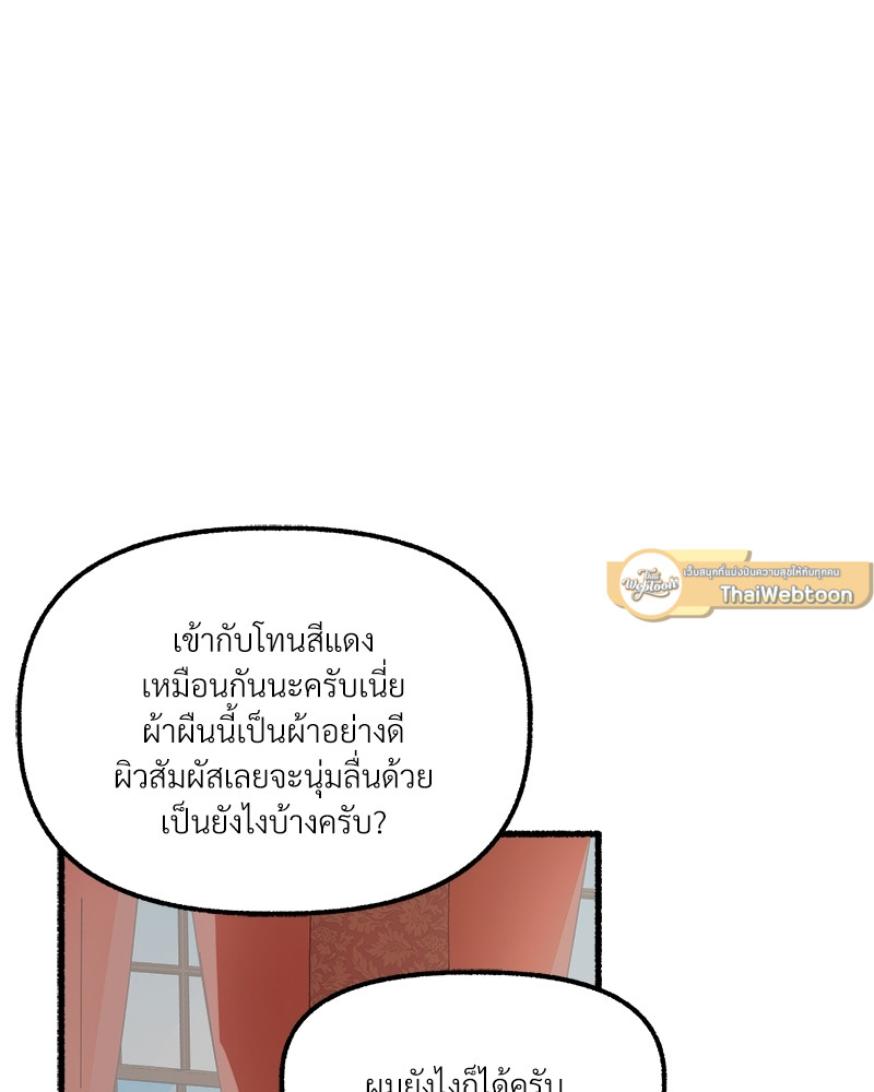 หน้า 103