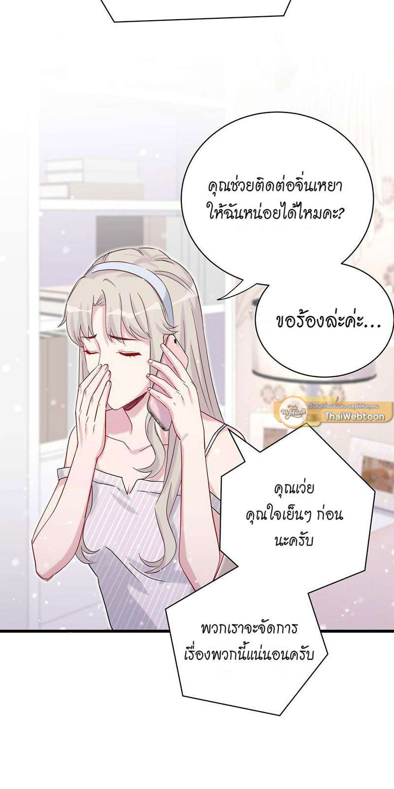 หน้า 34