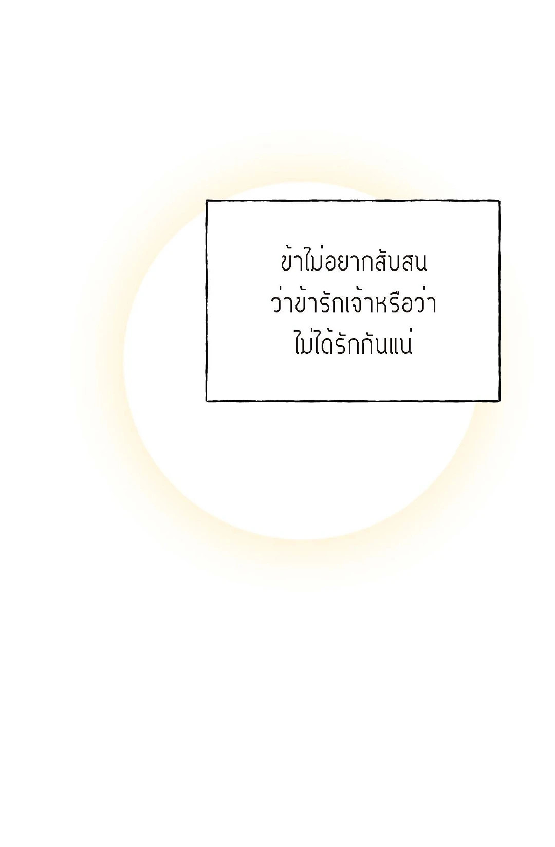 หน้า 89