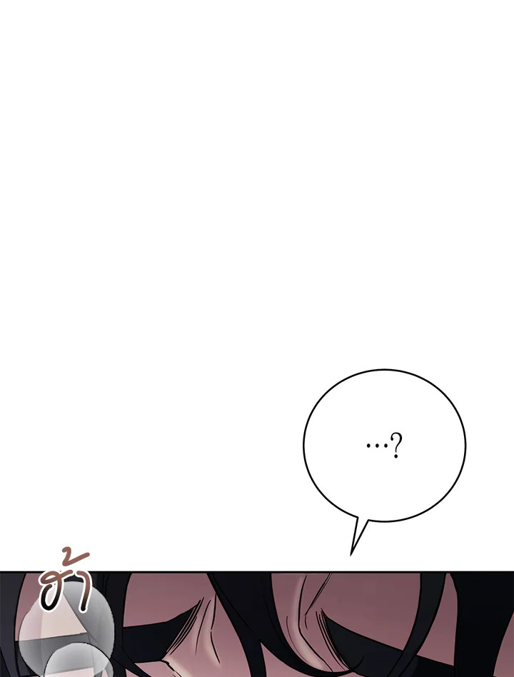 หน้า 119