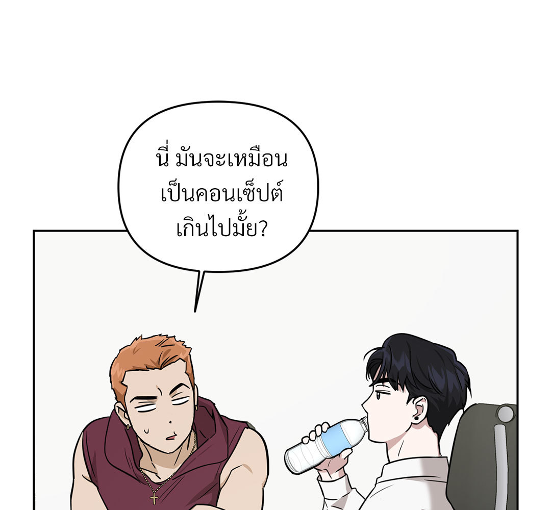 หน้า 185