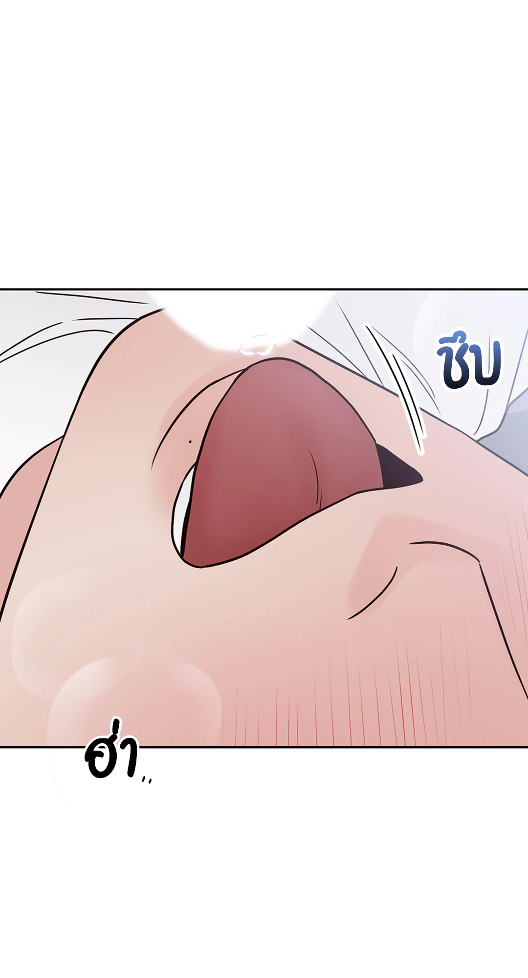 หน้า 74