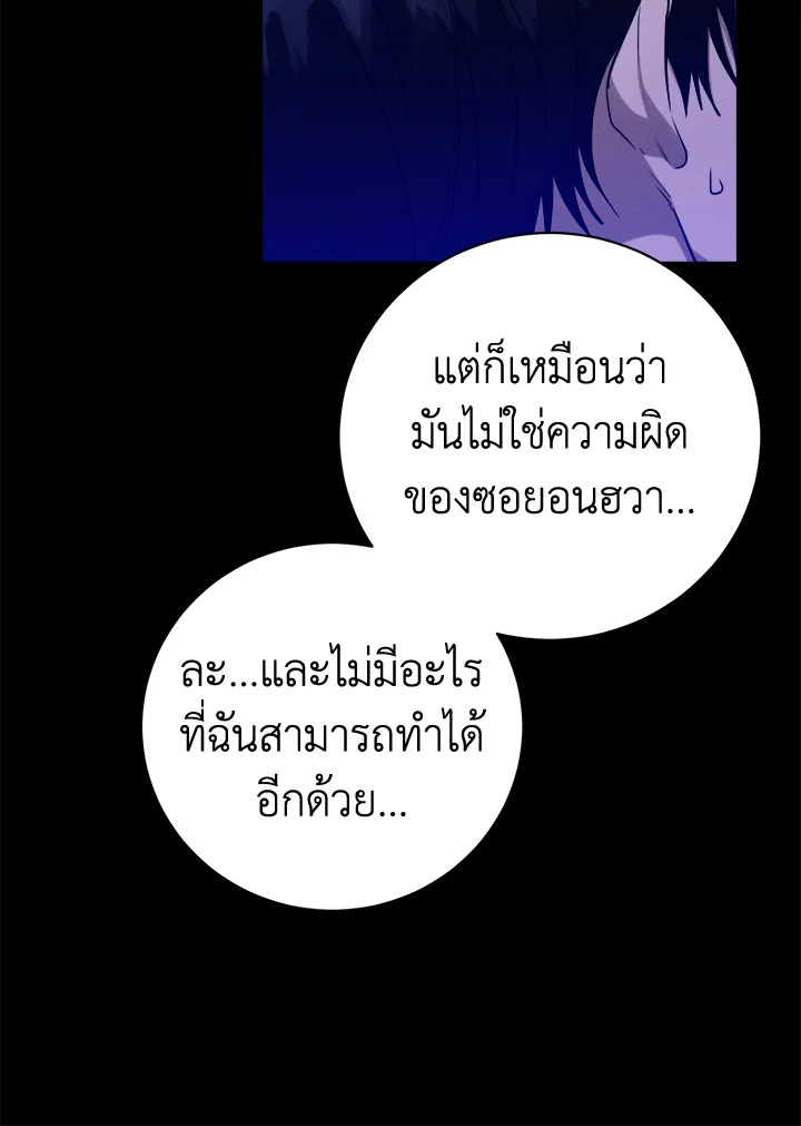 หน้า 90