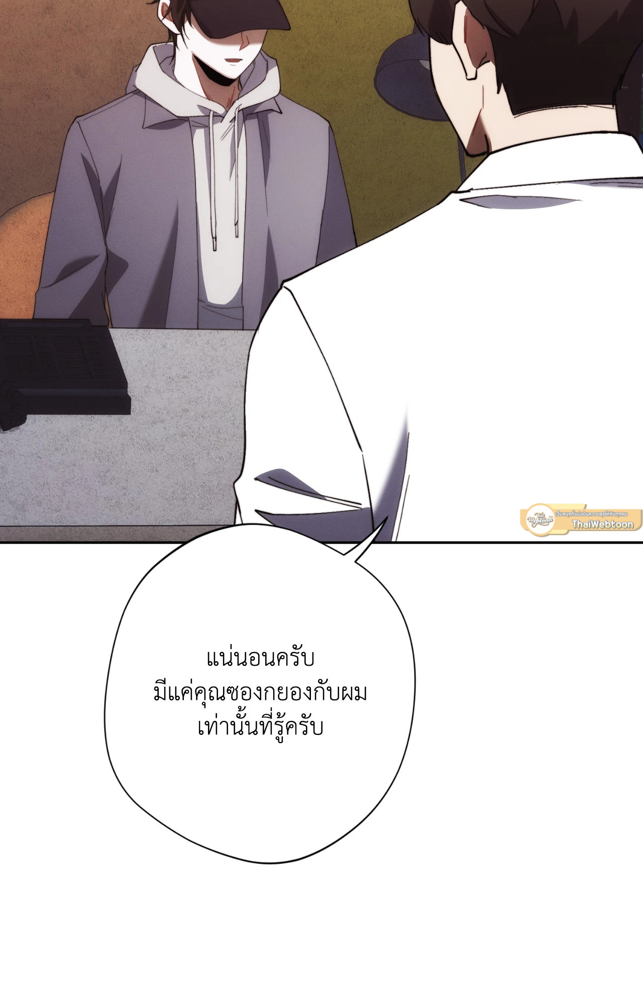 หน้า 96