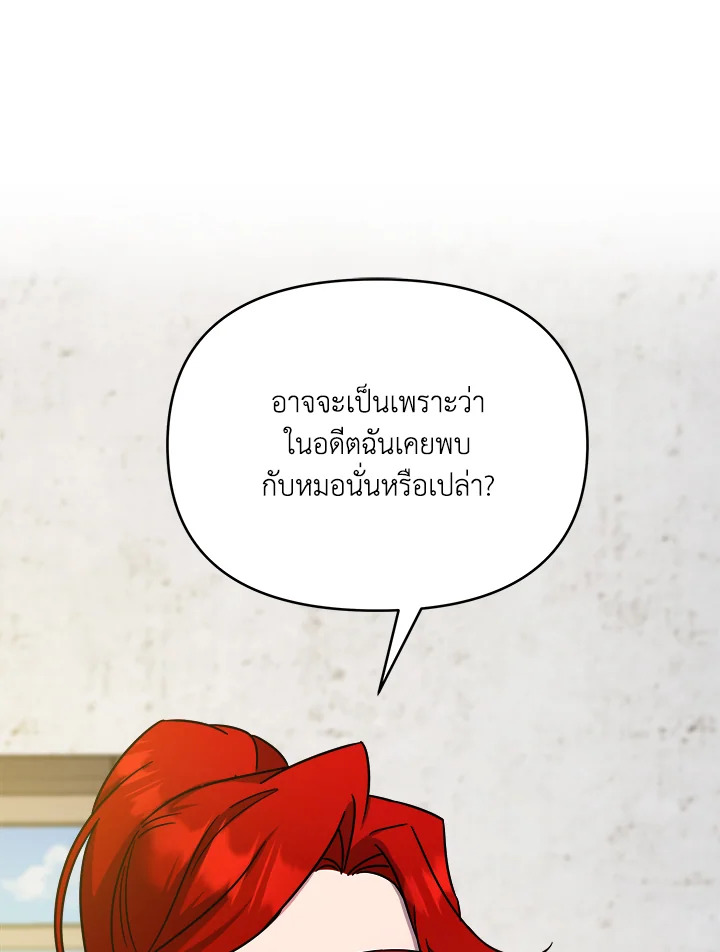 หน้า 118