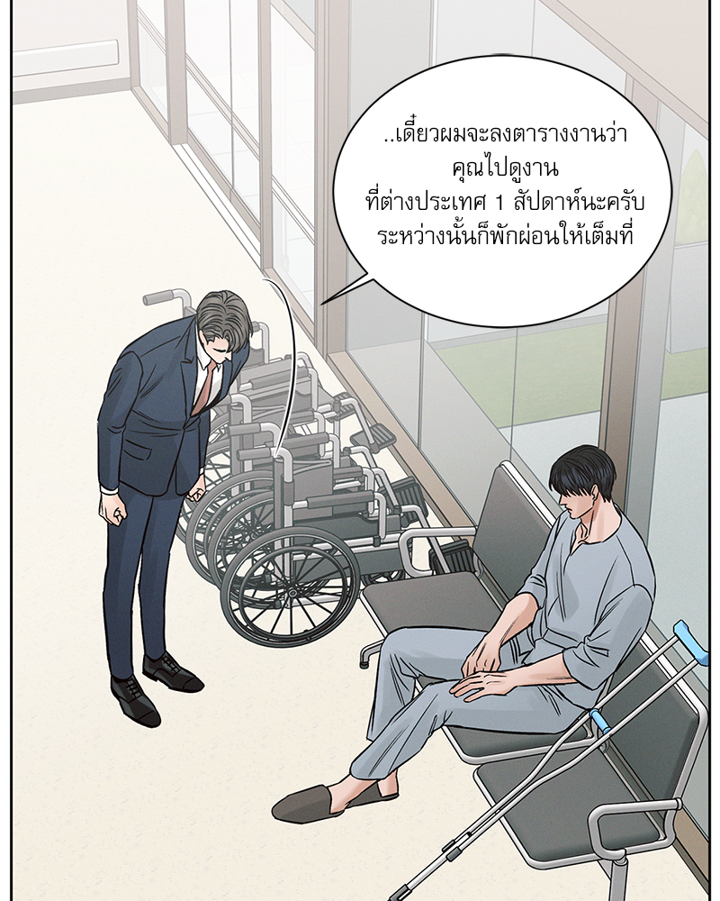 หน้า 78