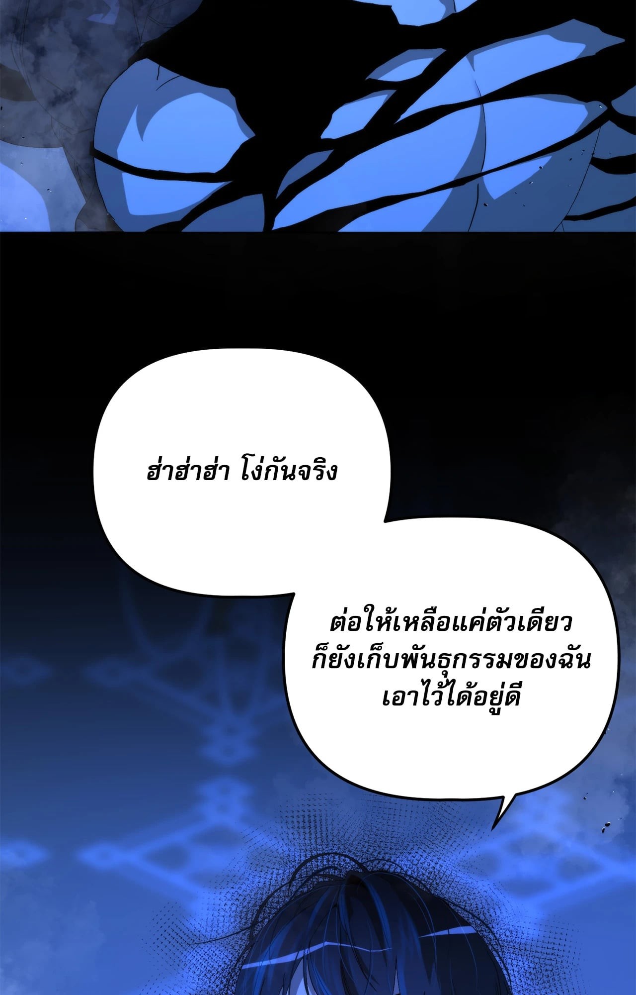หน้า 78
