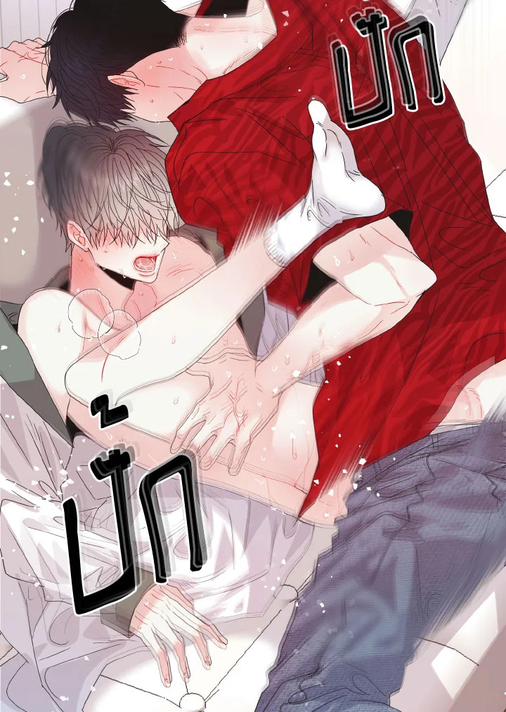 หน้า 7