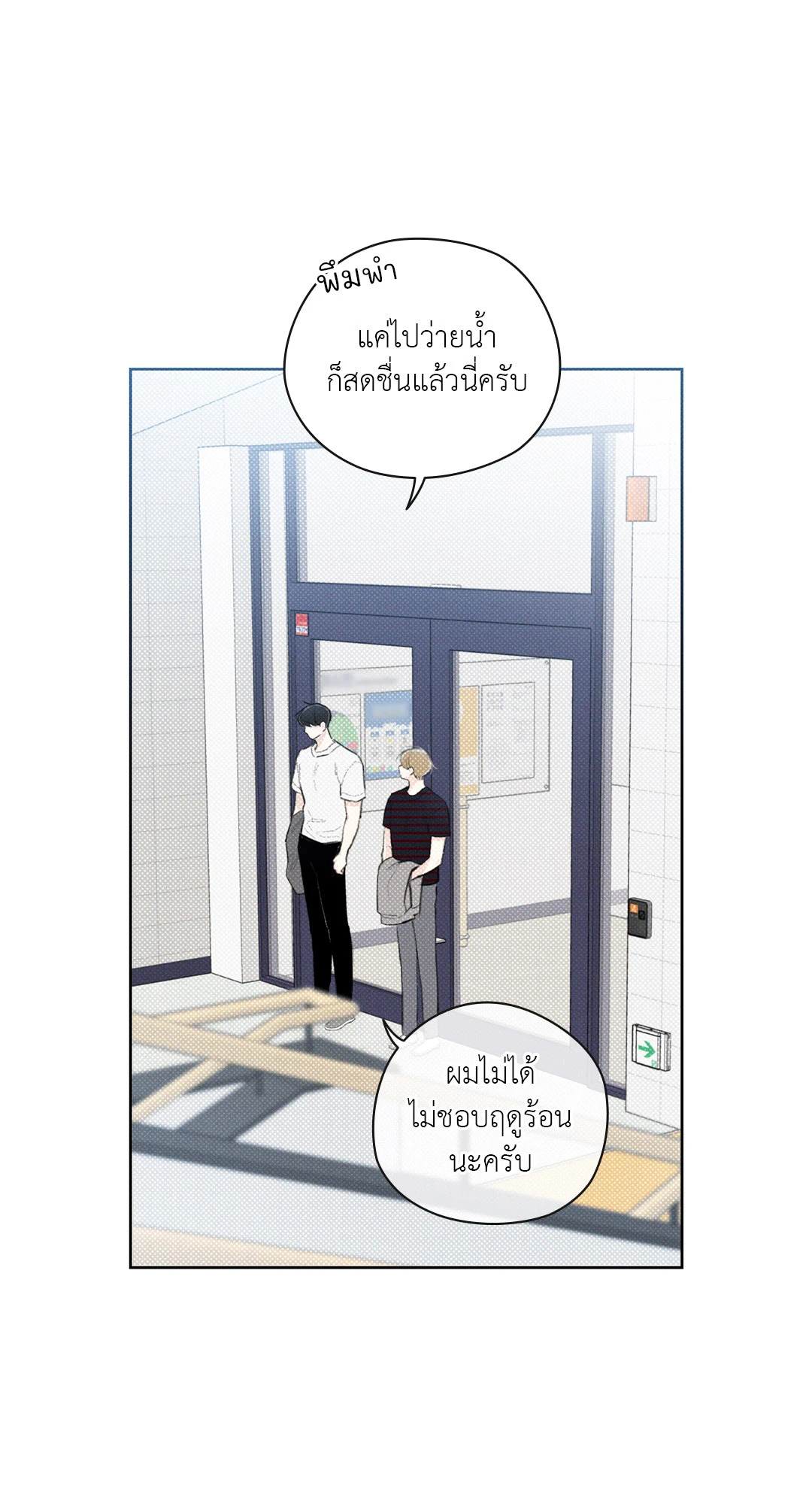 หน้า 37