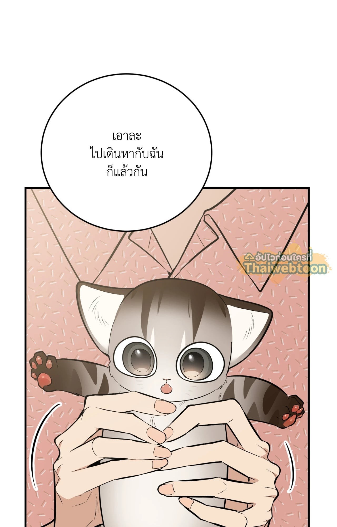 หน้า 116