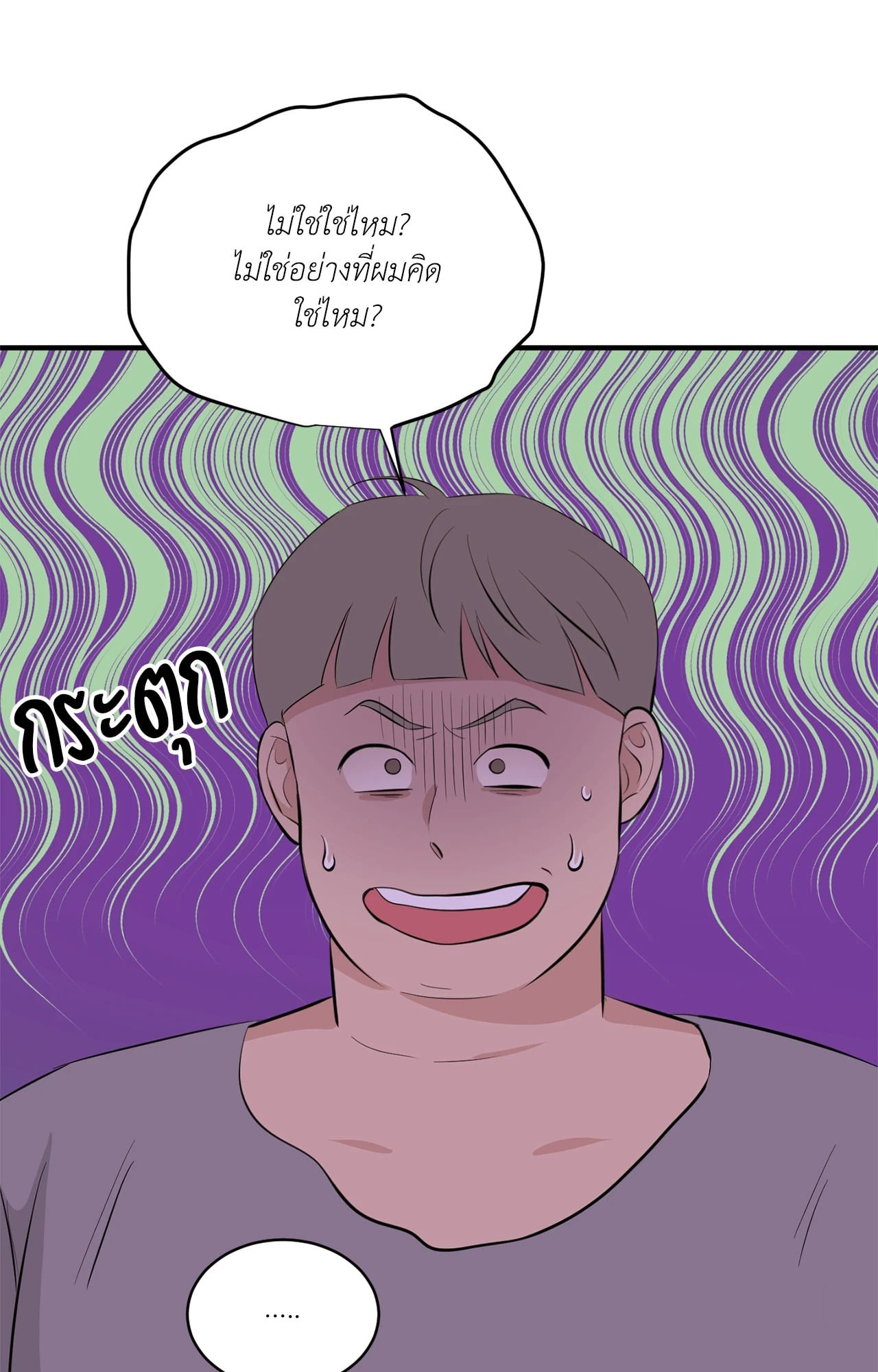 หน้า 85