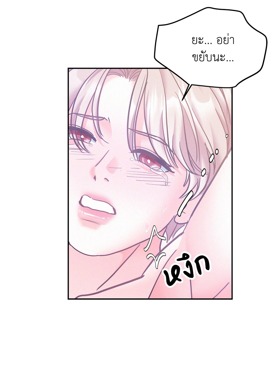 หน้า 56