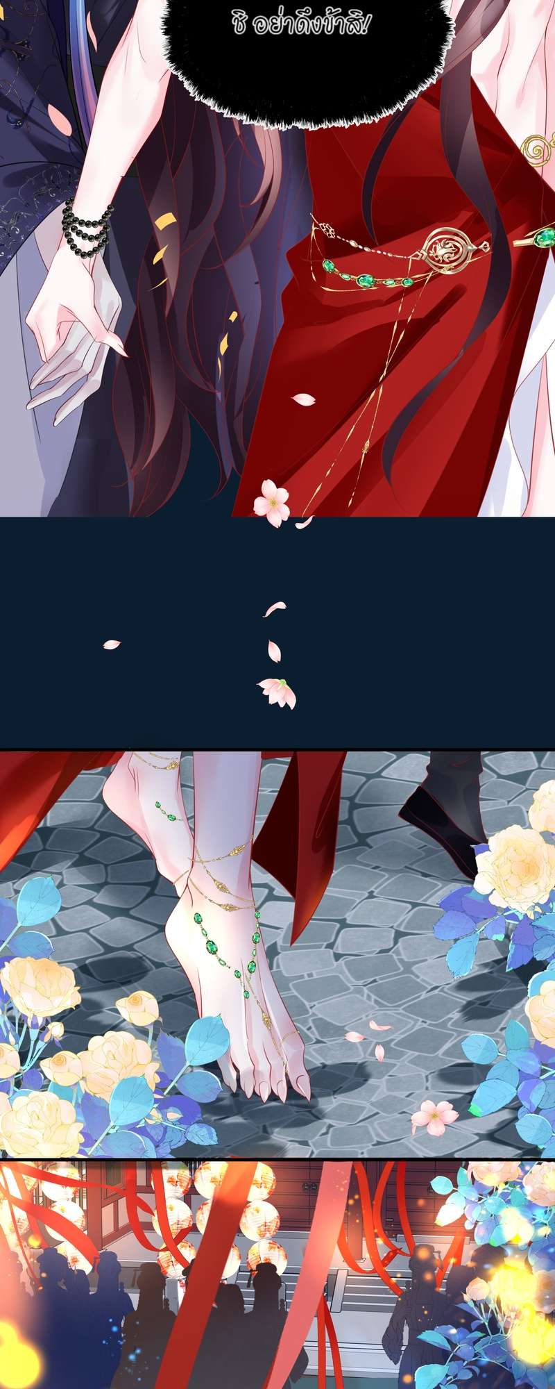 หน้า 14
