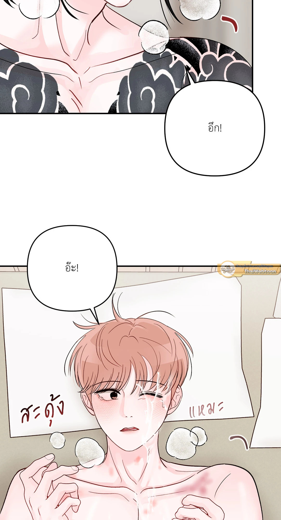 หน้า 71
