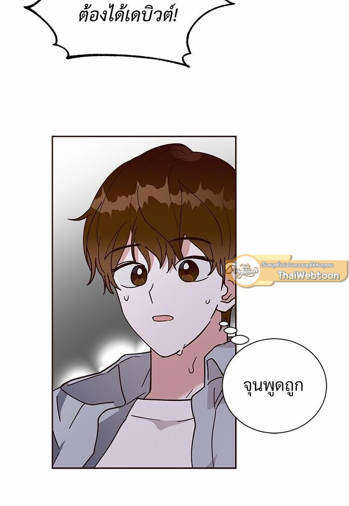 หน้า 54