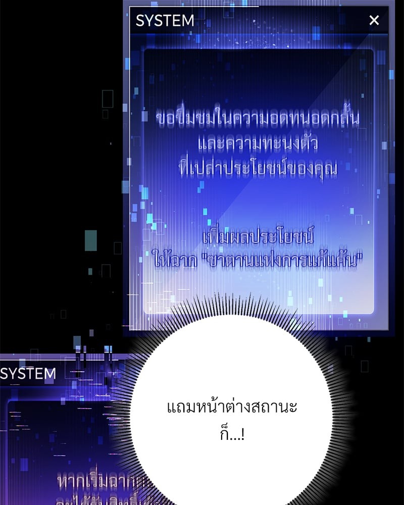 หน้า 154