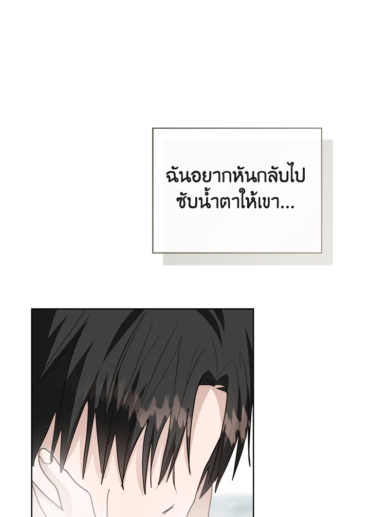 หน้า 124