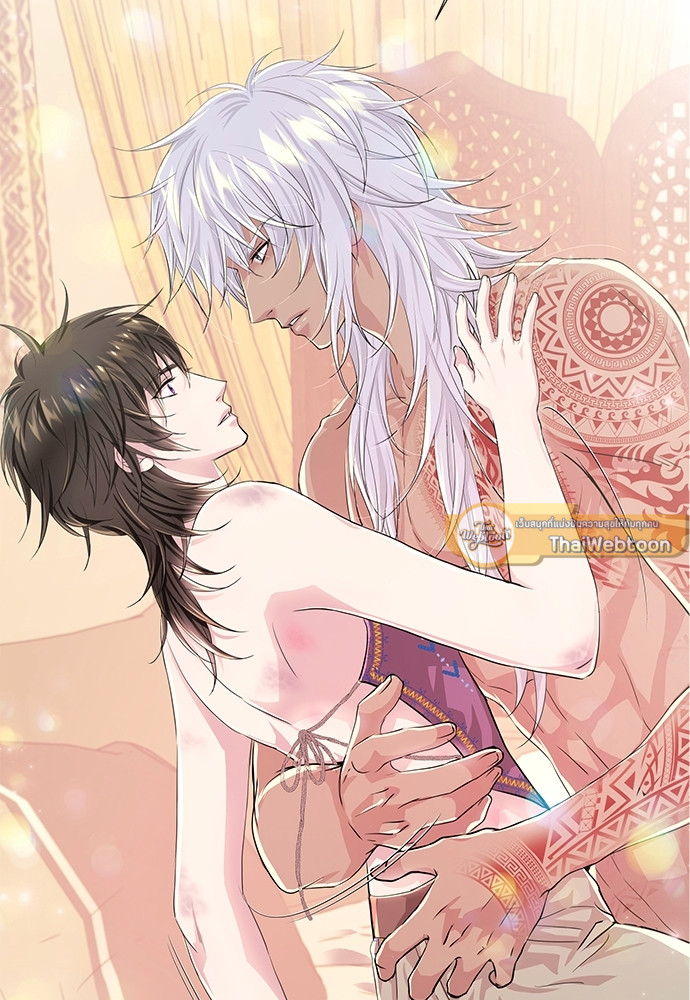 เชลยรักหมาป่าสีน้ำเงิน | Night of the Blue Wolf ตอนที่ 21 - รูปที่ 2