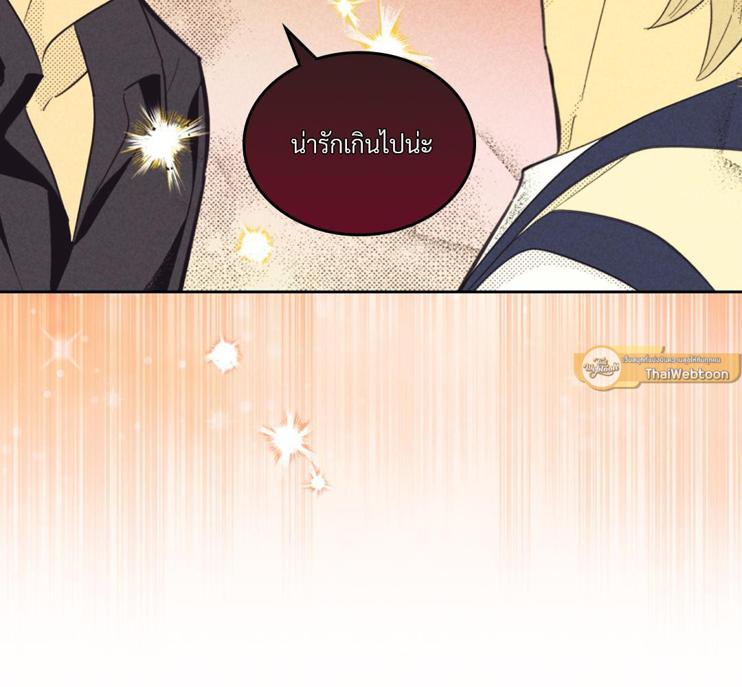 หน้า 97