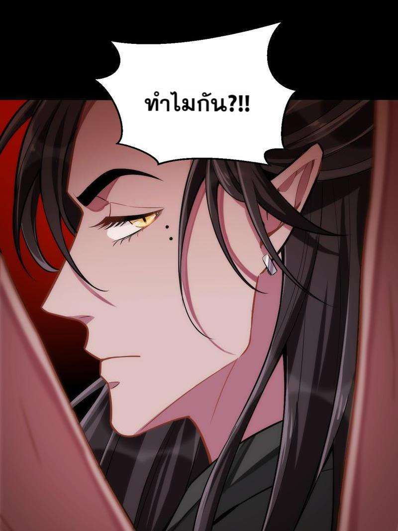 หน้า 111