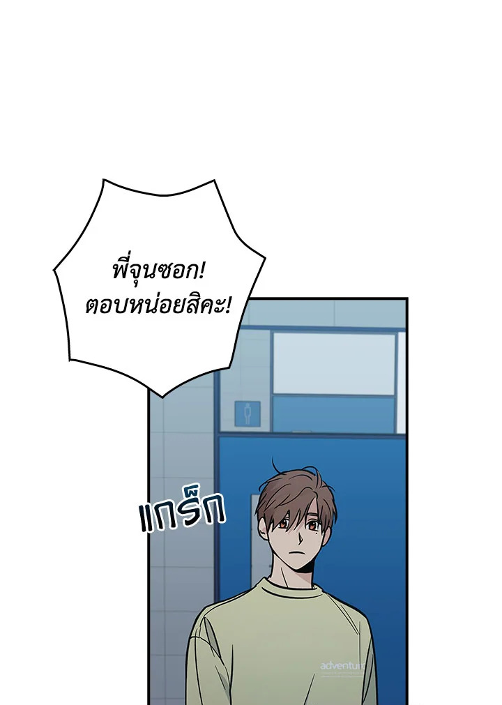 หน้า 76