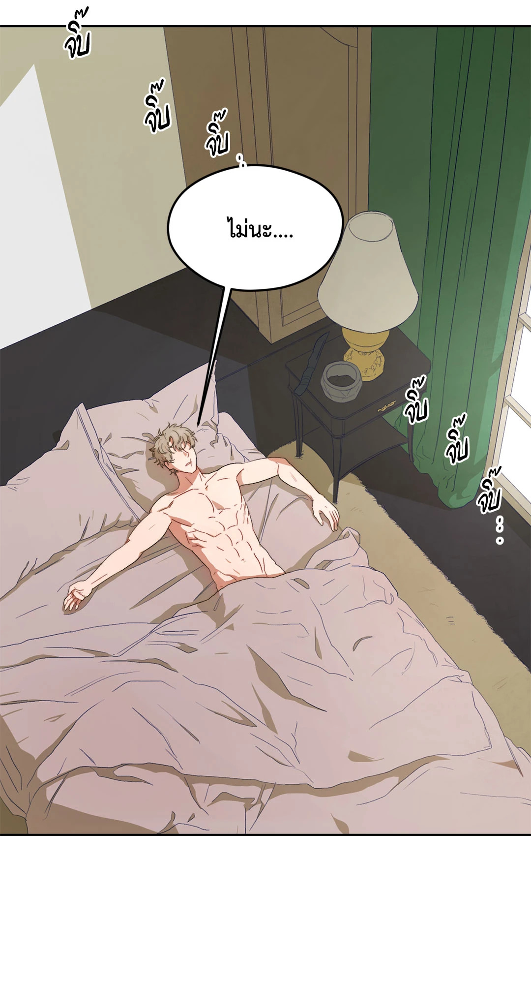 หน้า 43