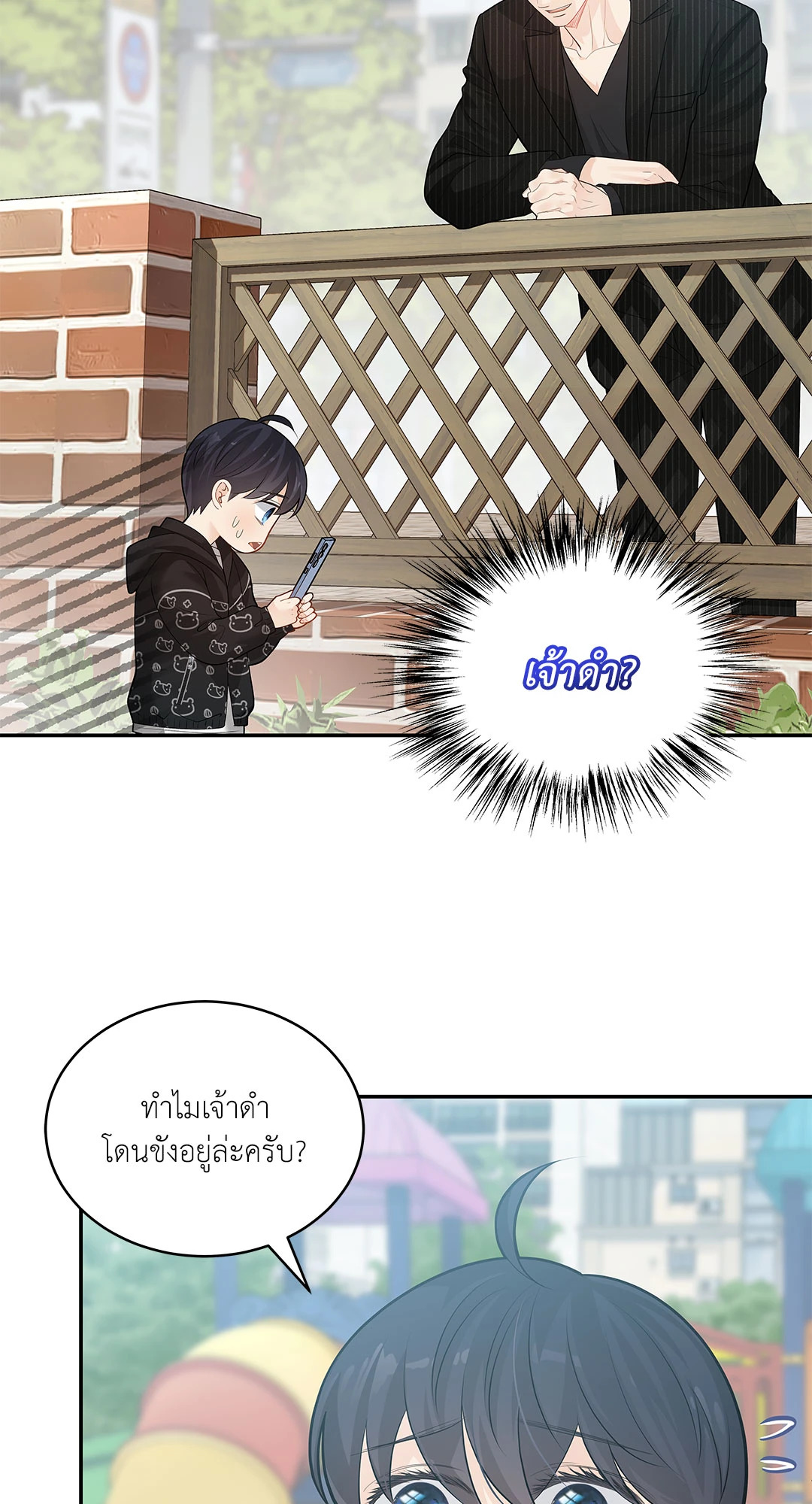 หน้า 27