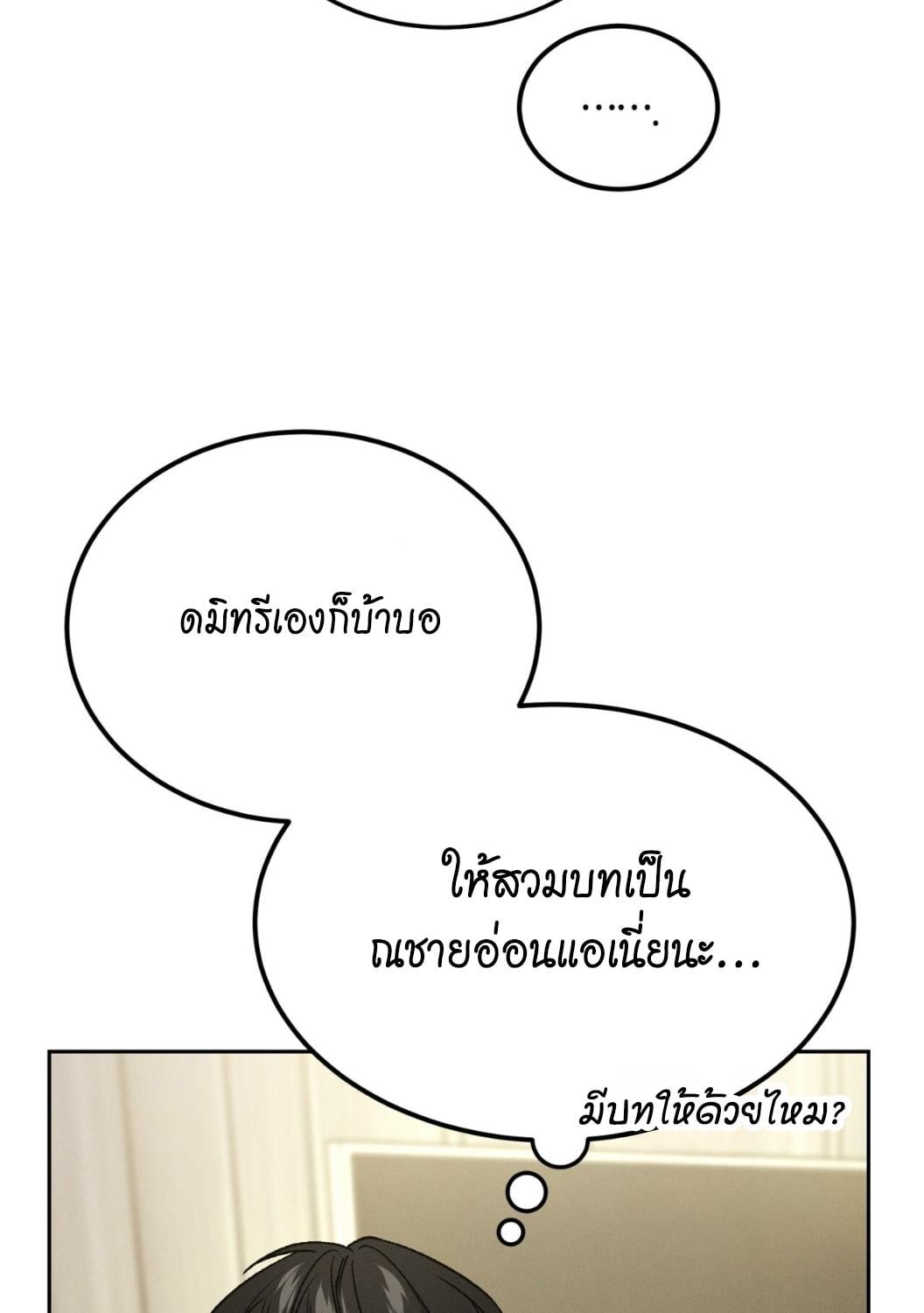 หน้า 174