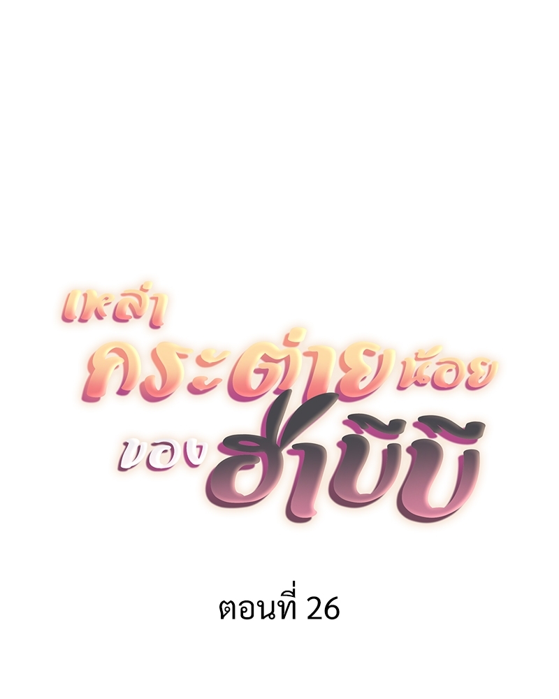 หน้า 38